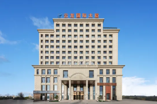 Elong Hotel (Haixi Golmud Jiangyuan Middle Road Kunlun Park Branch)