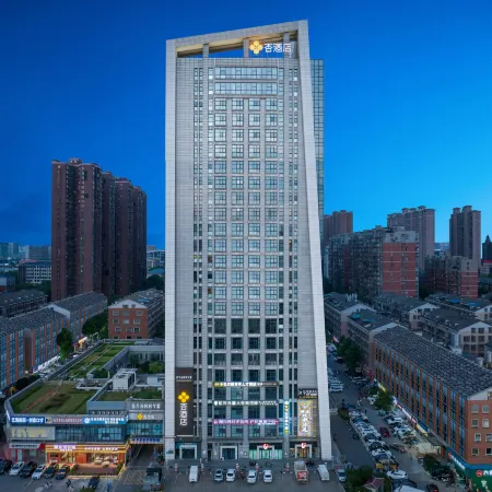 Changsha Apricot  Hotel