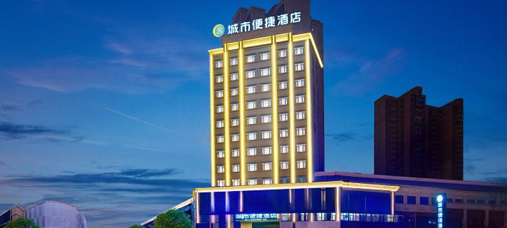 City Comfort Inn (Fushun Jingu Plaza) Hotels in Fushun