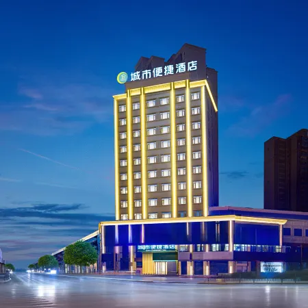 City Comfort Inn (Fushun Jingu Plaza)