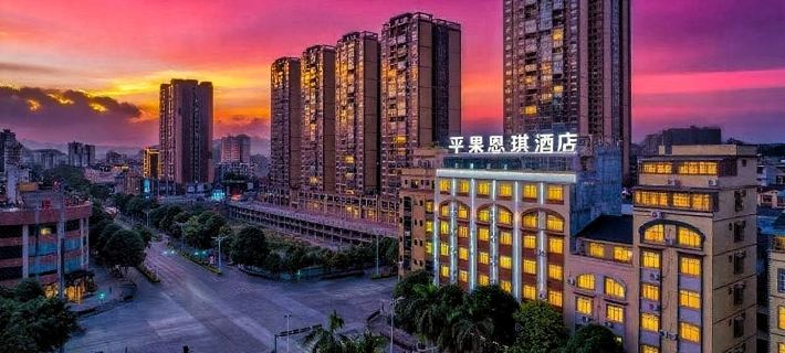 Enqi Hotel Hôtels à&nbsp;: Pingguo