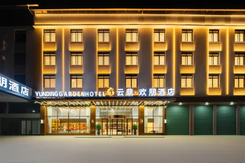 Zhangpu Yunding. Huanpeng Hotel