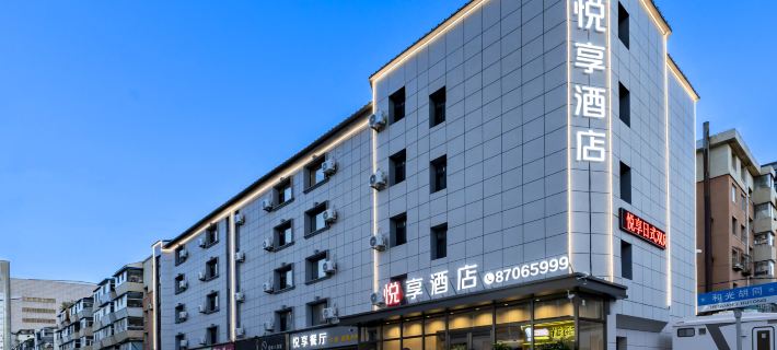 Qingzhu Yuexiang Hotel (Changchun Hongqi Jie Jida Yiyuan) Hotéis em Changchun