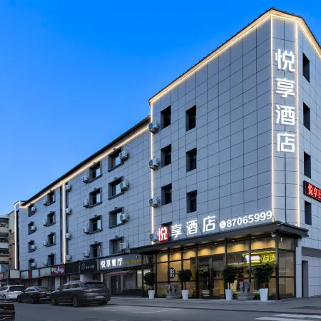 Qingzhu Yuexiang Hotel (Changchun Hongqi Jie Jida Yiyuan)