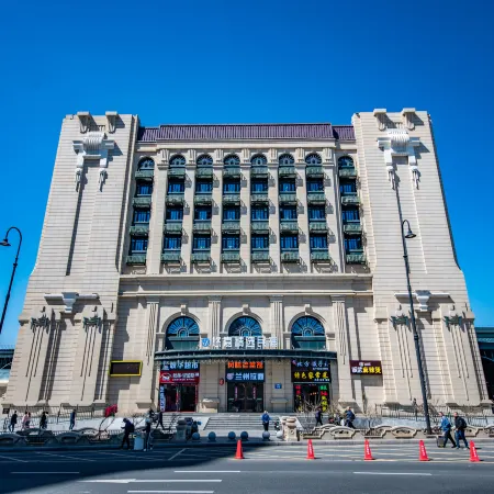 Youjia Collection Hotel (Harbin Railway Station) Отели рядом с достопримечательностью «Железнодорожный вокзал Харбин»