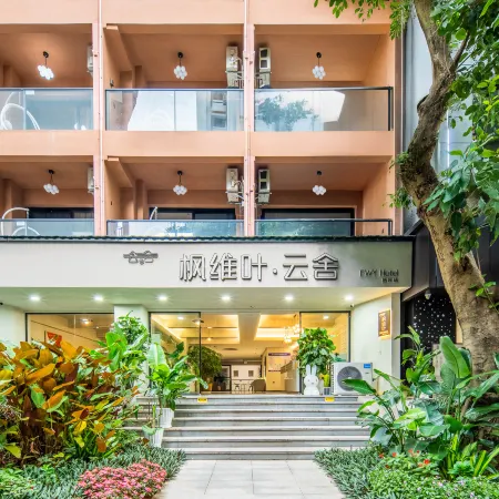 Maple Weiye Yunshe Hotel (Gaozhuang Xingguang Night Market)