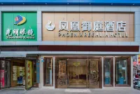 Phoenix Regalia Hotel (Xichang Qionghai Wetland Park) Hotel a Xichang