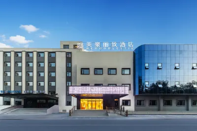 美豪麗致酒店（北醫三院牡丹園地鐵站店） 鄰近北京航空航天大學-數學與系統科學學院的酒店