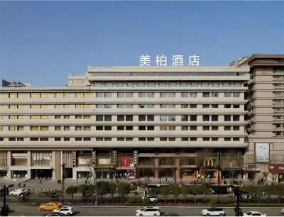 美柏飯店（西安鐘樓地鐵站店） 蓮湖區住宿飯店