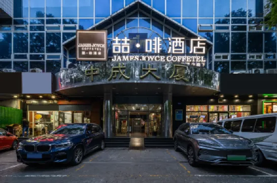 Zhe Fei Hotel Beijing University Zhongguancun Subway Station Branch Hotel berhampiran Zhuangyan Fajie