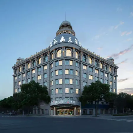 Kong Gu You Lan Hotel (Ningbo Yuyao Yangming West Road)