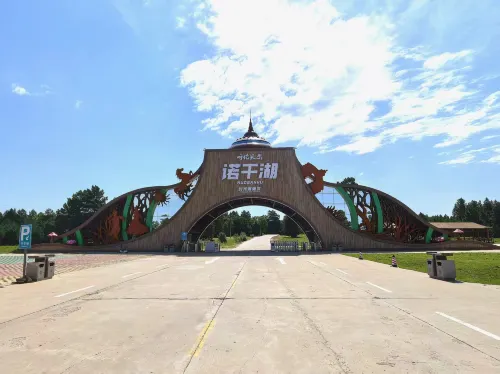 xinbaerhuzuoqinuoganhulvyoudujiayingdi