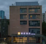 Yiju Hotel (Nanjing Xinjiekou Zhangfuyuan Subway Station Branch) Hotels in Nanjing