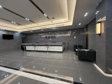 Chuyun Hotel (Baokang High-Speed Railway Station) Отели в г. Баокан