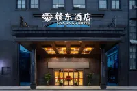 贛東飯店（撫州長運客運總站店） - 停車場