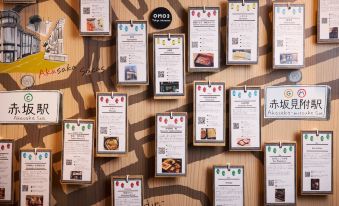 OMO3 Tokyo Akasaka by Hoshino Resorts