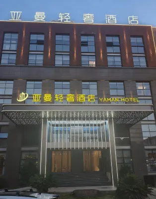 Donghenghotel Hotel a China Wood Carving City