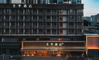 JI Hotel (Zhuhai Austrian Park Plaza Shangchong International Famous Car City)