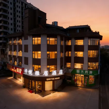 Qianyue Elegant Residence | AWAKENING · ETHEREA Zero Pressure Design Hotel (Baofeng Railway Station)