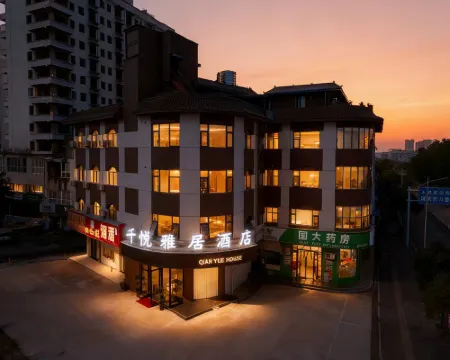 Qianyue Elegant Residence | AWAKENING · ETHEREA Zero Pressure Design Hotel (Baofeng Railway Station) Hotels in Baofeng