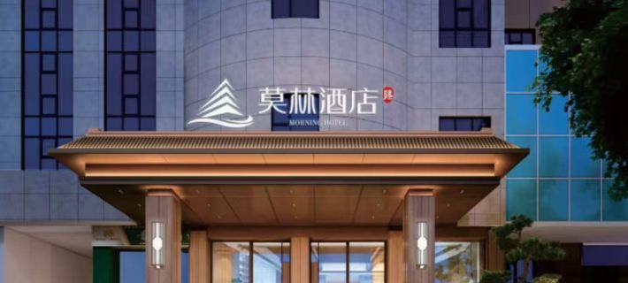 Morning Zhen Hotel (Loudi Liangang Qingshan Park) Các khách sạn ở Lâu Để