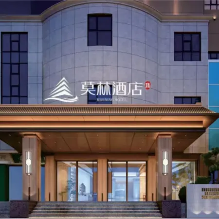 Morning Zhen Hotel (Loudi Liangang Qingshan Park)