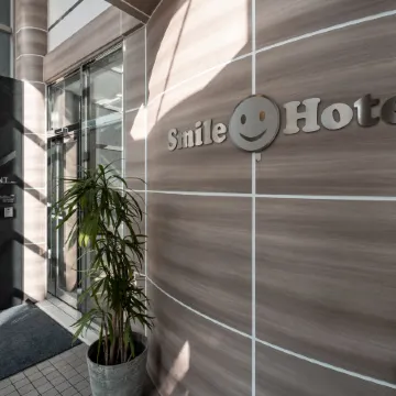 Smile Hotel Nagano