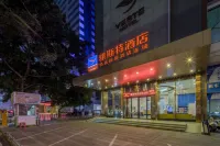 雅斯特飯店（南寧火車站人民公園店） 兴宁区附近的飯店