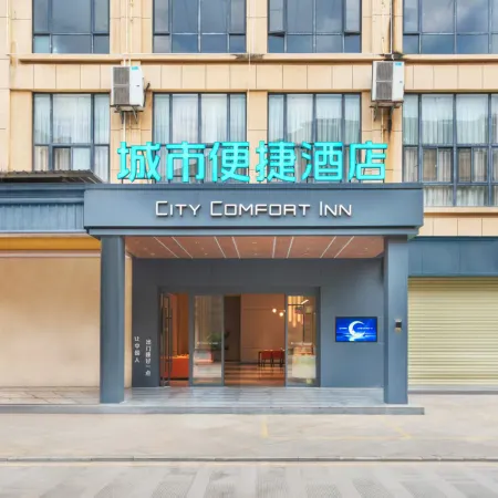 City Comfort Hotel (Kaiyuan Lujiang Park Branch)