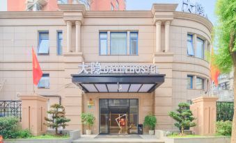 Dayin · Serene Garden Hotel (Shanghai Jing'an Joy City Suzhou Creek)