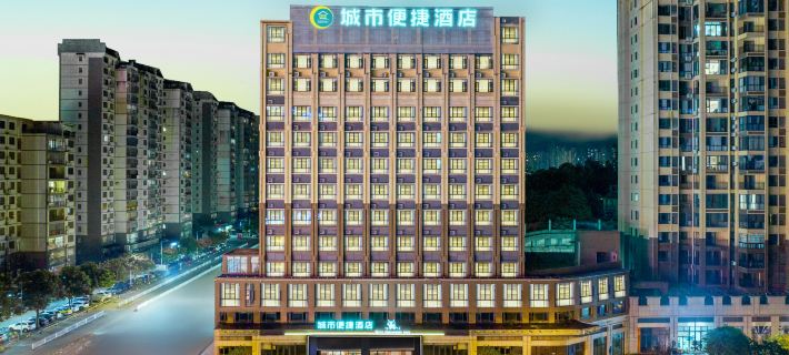 City Convenience Hotel (Yulin International Convention and Exhibition Center Nanxing Square Branch) 玉林のホテル