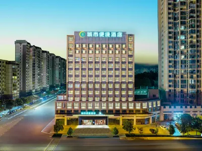 城市便捷酒店（玉林城南公園南興廣場店） Các khách sạn ở Ngọc Lâm