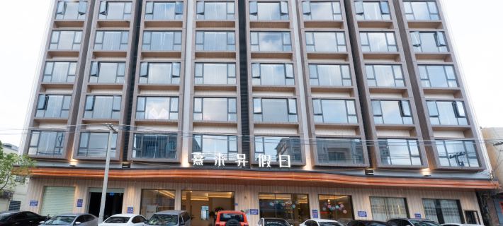 Xilaisheng Holiday Hotel Hotels in Leizhou