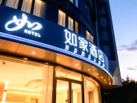 如家飯店·neo（上海曹路民雷路地鐵站店） 曹路附近的飯店