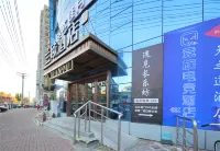 Jingzu E-sports Hotel (Aodele Times Square Branch, Dezhou Development Zone) - เปิดใหม่
