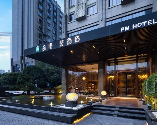 Pinman Yun Hotel (Shawan Park Metro Station Branch), Changsha South High-speed Railway Station Außen Photos