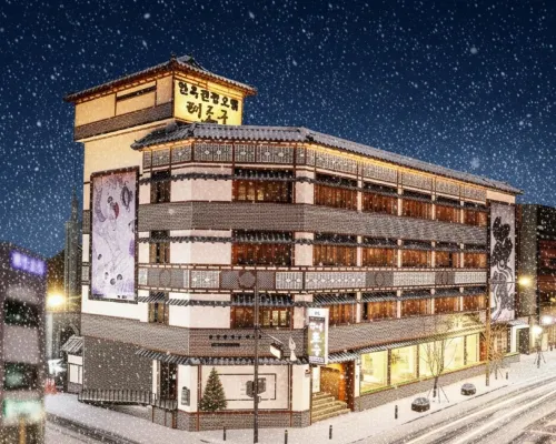 Jeonju Hanok Taejogung Hotel Hôtels à : Jeonju