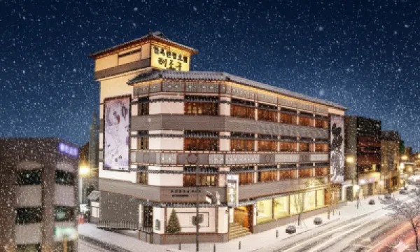 Jeonju Hanok Taejogung Hotel Hotels near Jeondong Cathedral