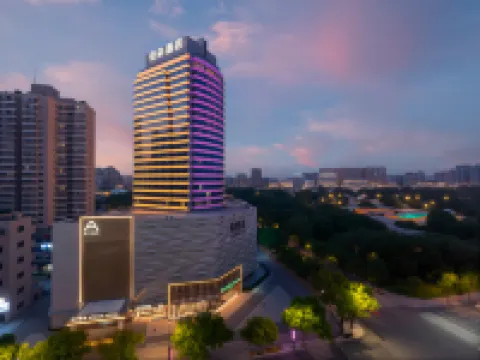 Yiwu Heart Xiuhu Park Atour Hotel 稠州公園周辺のホテル