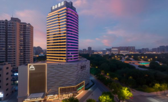 Yiwu Heart Xiuhu Park Atour Hotel