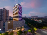 義烏之心綉湖公園亞朵酒店 鄰近解百義烏購物中心的酒店