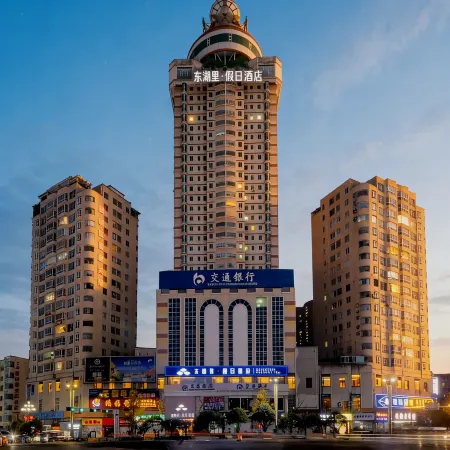 Holiday Inn Donhuri(East Lake Park&Ginkgo Square)