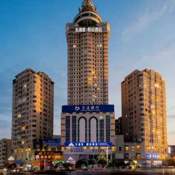 Holiday Inn Donhuri(East Lake Park&Ginkgo Square)