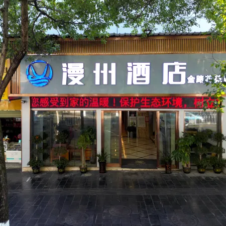 manzhou Hotel