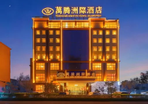 東莞萬騰洲際飯店（清溪文化廣場店） 鹿湖商業中心附近的飯店