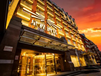 Starway Hotel (Beijing Madian Bridge) Hotels in Beijing