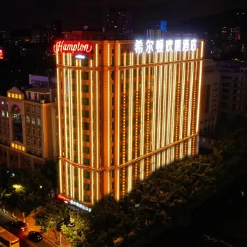 Hampton by Hilton Guangzhou Tianhe Sports Center Отели рядом с достопримечательностью «Тянхэ»
