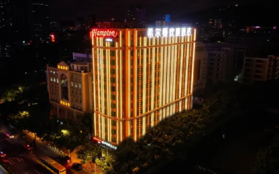 Hampton by Hilton Guangzhou Tianhe Sports Center
