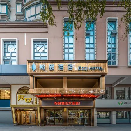 Yizhi Hotel