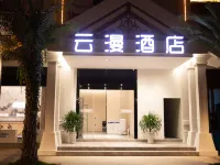 Yunman Hotel (Xishuangbanna Mengla Starry Night Market) Hotels in Mengla